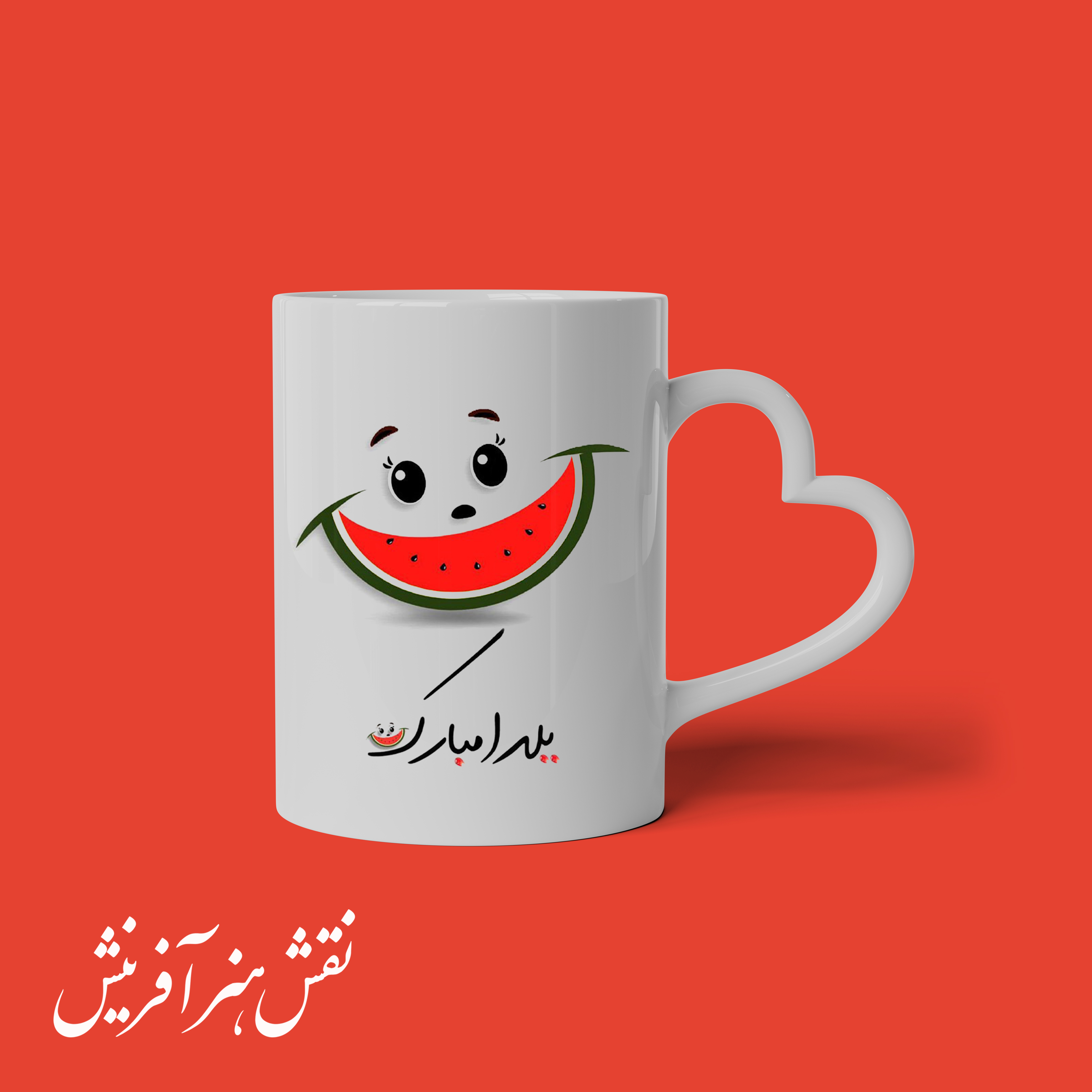 لیوان سرامیک دسته قلبی
